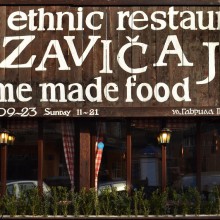 Restoran Zavicaj_716lavie
